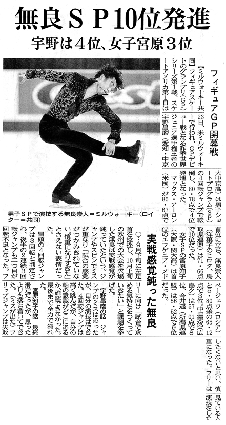 20151023-nihonkai-01