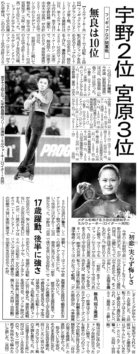 20151024-nihonkai-01