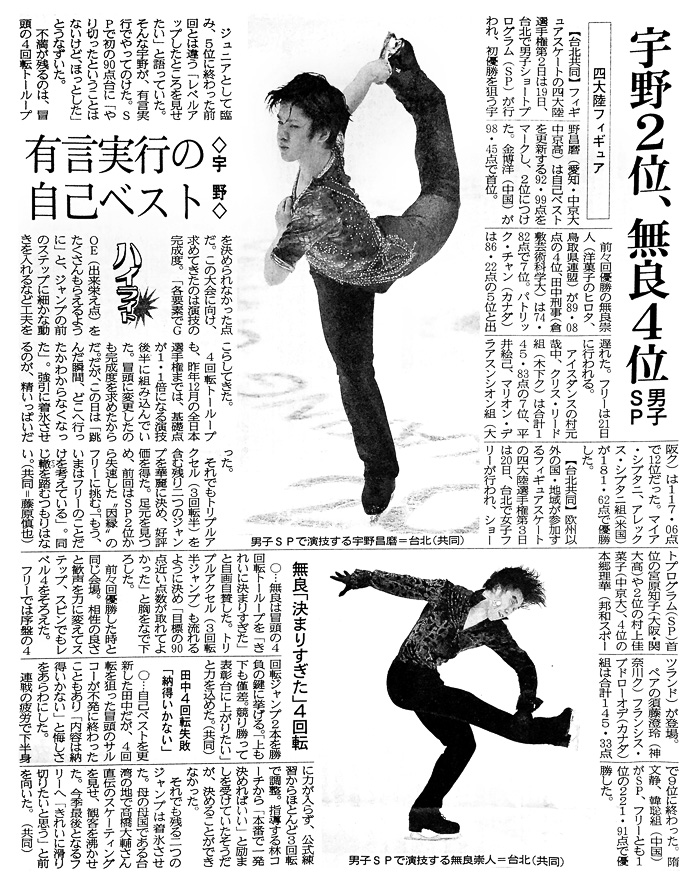 20160221-nihonkai-01